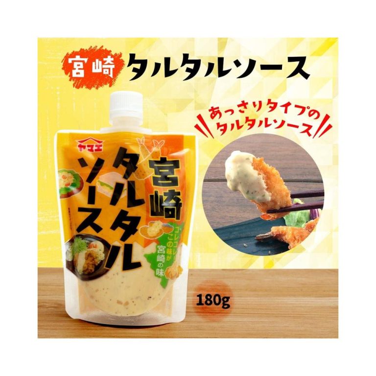 【44%OFF】【384円】 ヤマエ食品工業 宮崎タルタルソース 180g