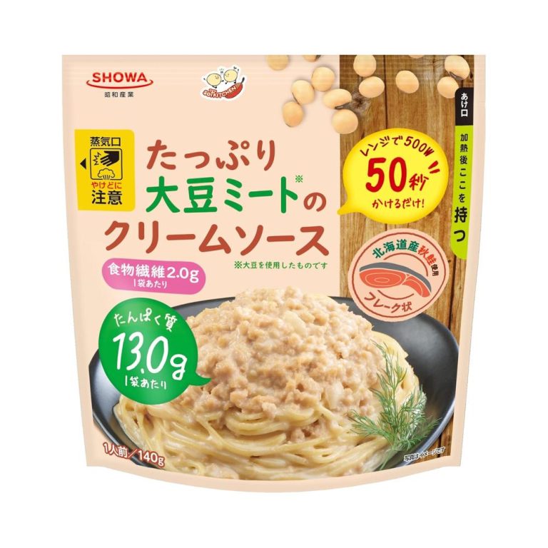 【値下げ】【812円】 昭和産業 たっぷり大豆ミートのクリームソース レンジ化対応 140g×7個 【送料無料】