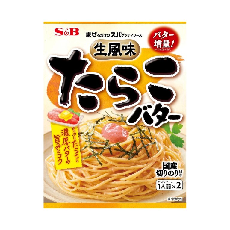 【スマイルSale】【904円(定期便814円)】 S&B まぜるだけのスパゲッティソース 生風味たらこバター 1人前×2個入×6個