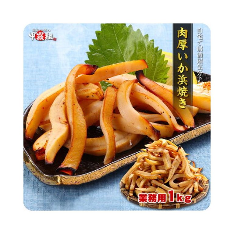 【50%OFF】【本日4倍+2倍】【1,990円】 甲羅組 肉厚いか浜焼き 耳部分 定番の甘辛醤油味 イカロースト たっぷり1kg食べ放題 【送料無料】