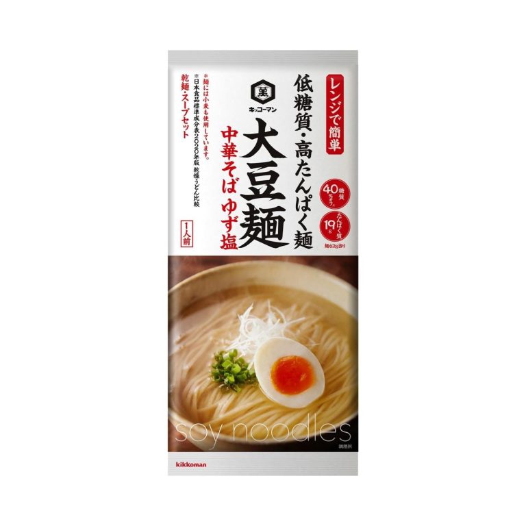 【64%OFF】【570円】 キッコーマン 大豆麺 中華そば ゆず塩 104g×5個 【送料無料】