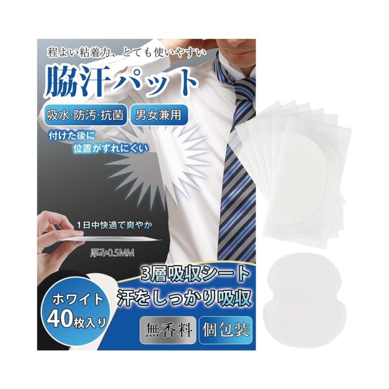 【50%OFF】【499円】 J.K.T あせジミ防止 抗菌 消臭 脇汗パッド 40枚入