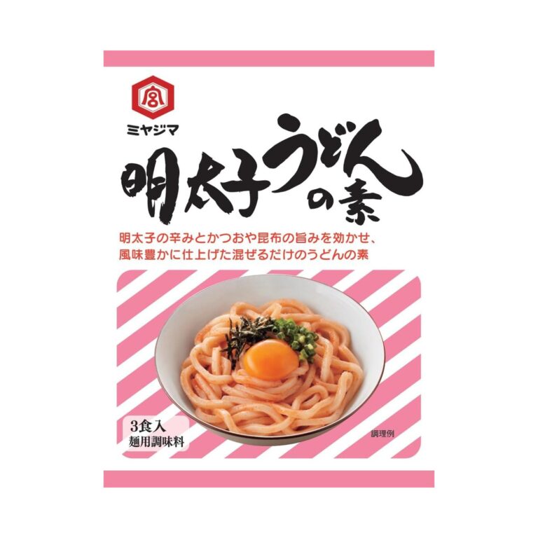 【685円】 宮島醤油 明太子うどんの素 3食入×5個
