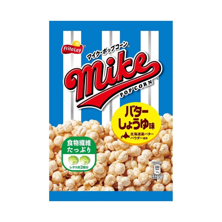 【1個売り】【96円】 フリトレー マイクポップコーン バターしょうゆ味 50g