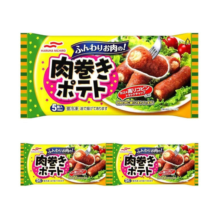 【1袋188円】【564円】 マルハニチロ 冷凍 肉巻きポテト 5個入×3袋