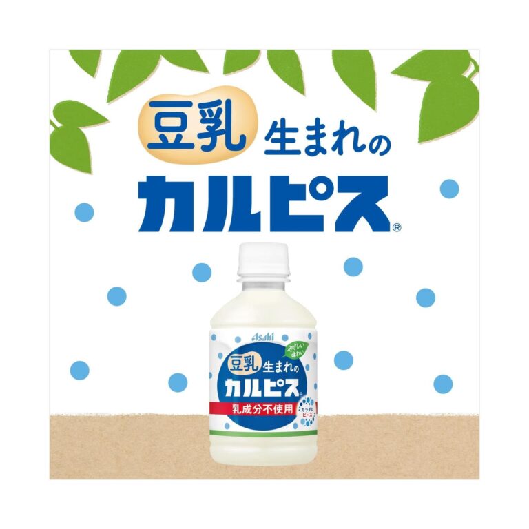 【50%OFF】【1,424円（定期便1,282円）】 アサヒ飲料 豆乳生まれのカルピス 280ml×24本
