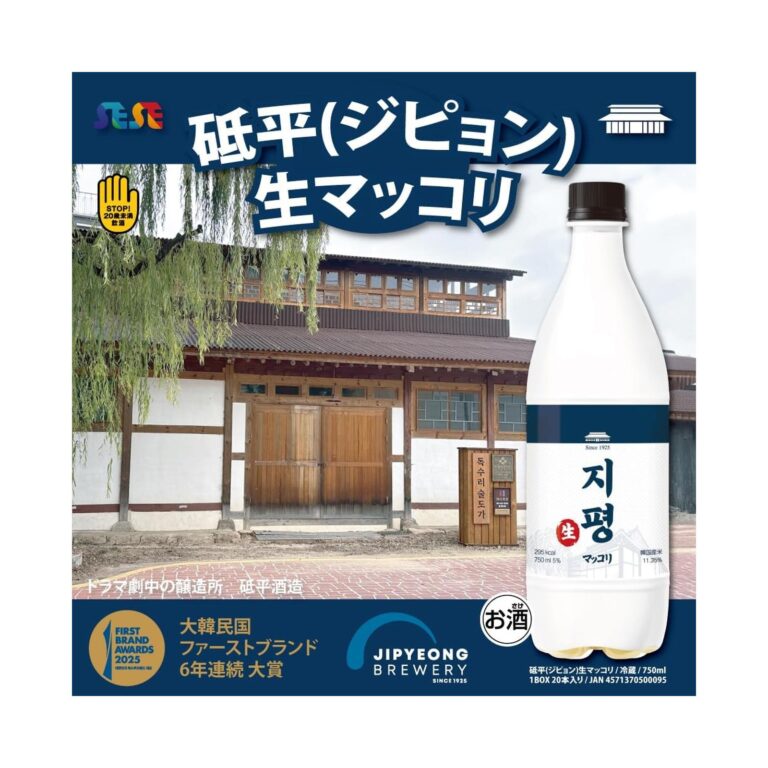 【50%OFF】【1,690円】 ジピョン 冷蔵発送 生マッコリ 750ml×6本セット