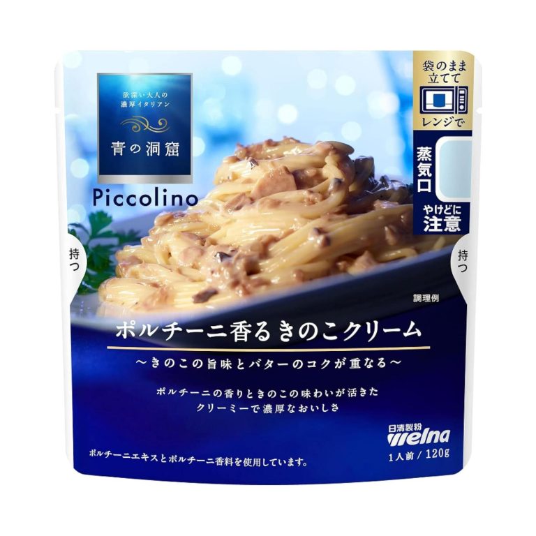 【本日最終日】【スマイルSale】【879円】 青の洞窟 Piccolino ポルチーニ香る きのこクリーム 120g×5個