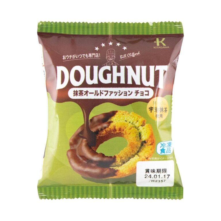 【50%OFF】【919円】 北川製菓 冷凍 抹茶オールドファッションチョコ 10個