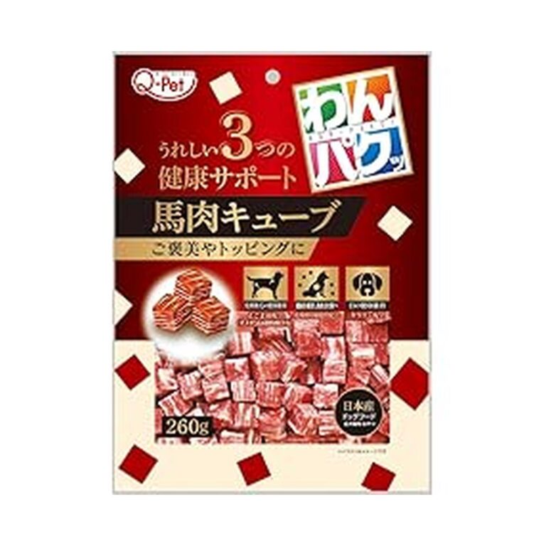 【プライムデー先行セール】【83%OFF】【243円】 わんパクッ 馬肉キューブ 260g×3袋