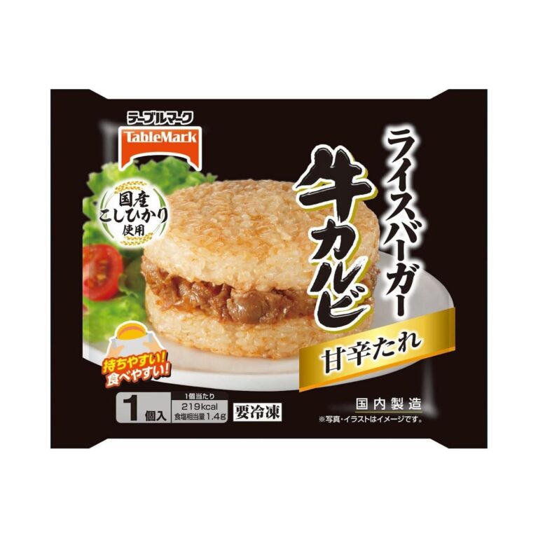【プライムデー先行セール】【151円】 テーブルマーク 冷凍 ライスバーガー 牛カルビ 120g
