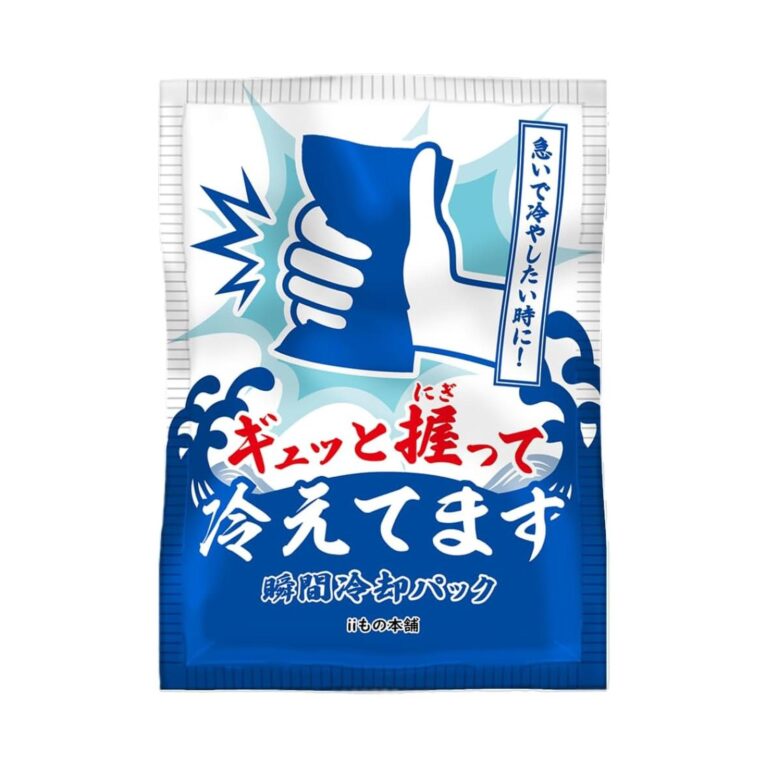 【43%OFF】【936円】 iiもの本舗 瞬間冷却パック ギュッと握って冷えてます 12個