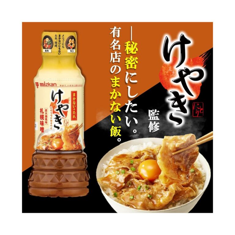 【45%OFF】【757円】 ミツカン 職人一丸 札幌味噌拉麺専門店けやき まかないのたれ 札幌味噌 250ml×3本