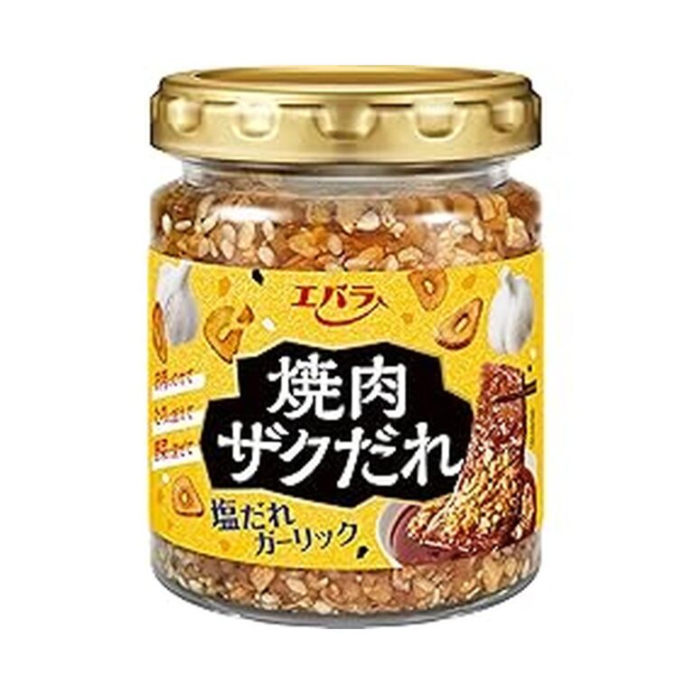 【本日最終日】【プライムデー】【555円】 エバラ 焼肉ザクだれ 塩だれガーリック 90g×2個