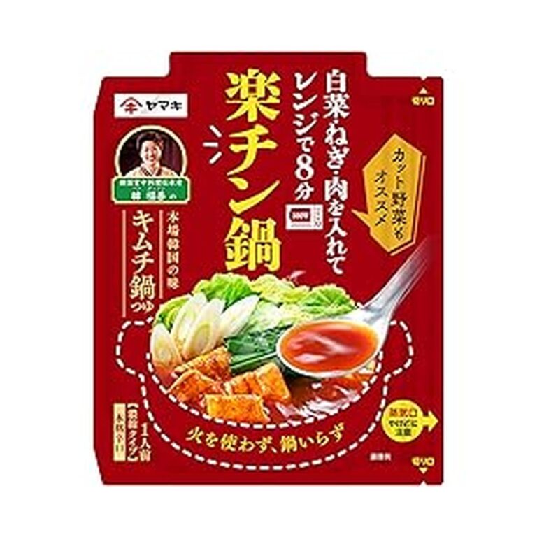 【値下げ】【488円】 楽チン鍋 韓福善のキムチ鍋つゆ 50g×5個