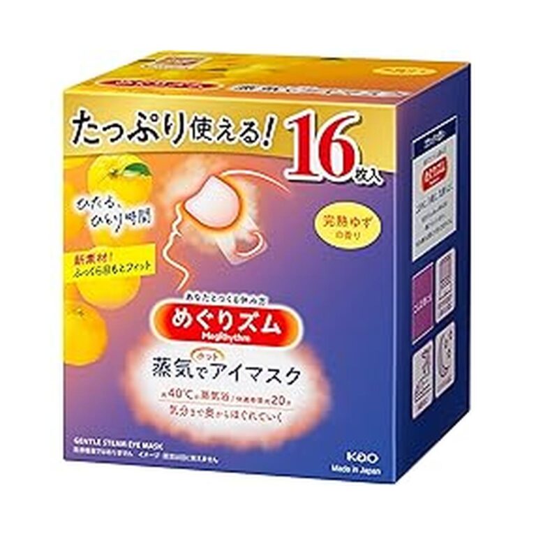 【本日最終日】【プライムデー】【41%OFF】【1,000円】 めぐりズム 蒸気でホットアイマスク 各種 大容量16枚入