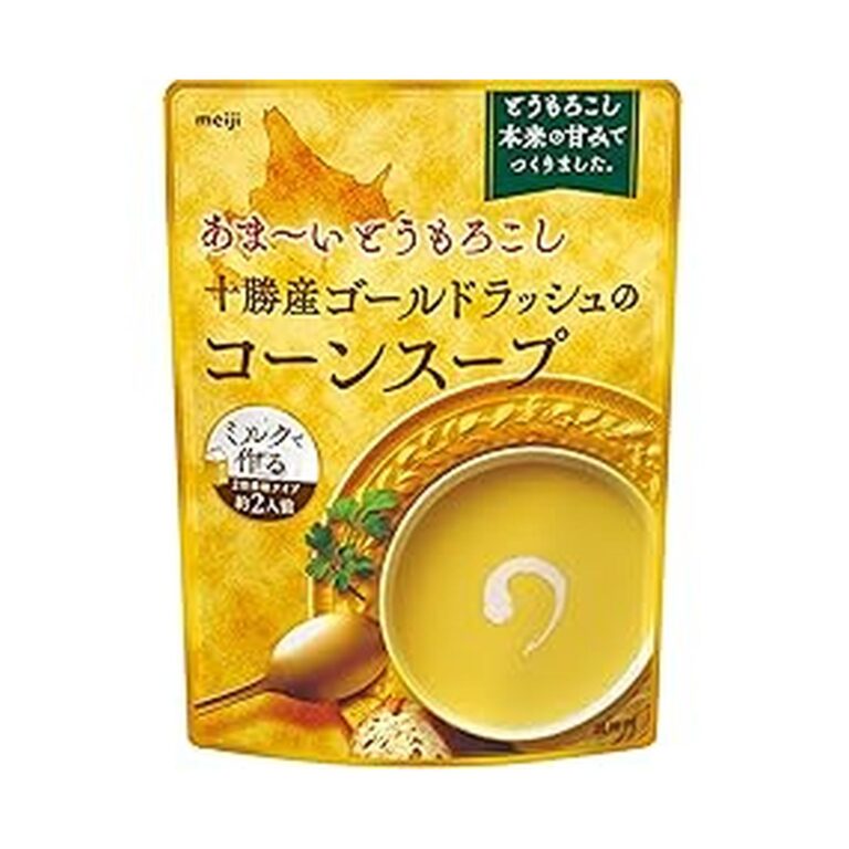 【プライムデー】【41%OFF】【1,386円】 明治 十勝産黄金のとうもろこしと生クリームで仕立てたコーンスープ 2倍濃縮 180g（2人前）×8個