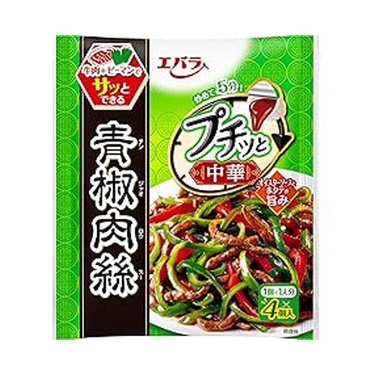 【タイムセール】【190円】 エバラ プチッと中華 青椒肉絲 1人前×4個入