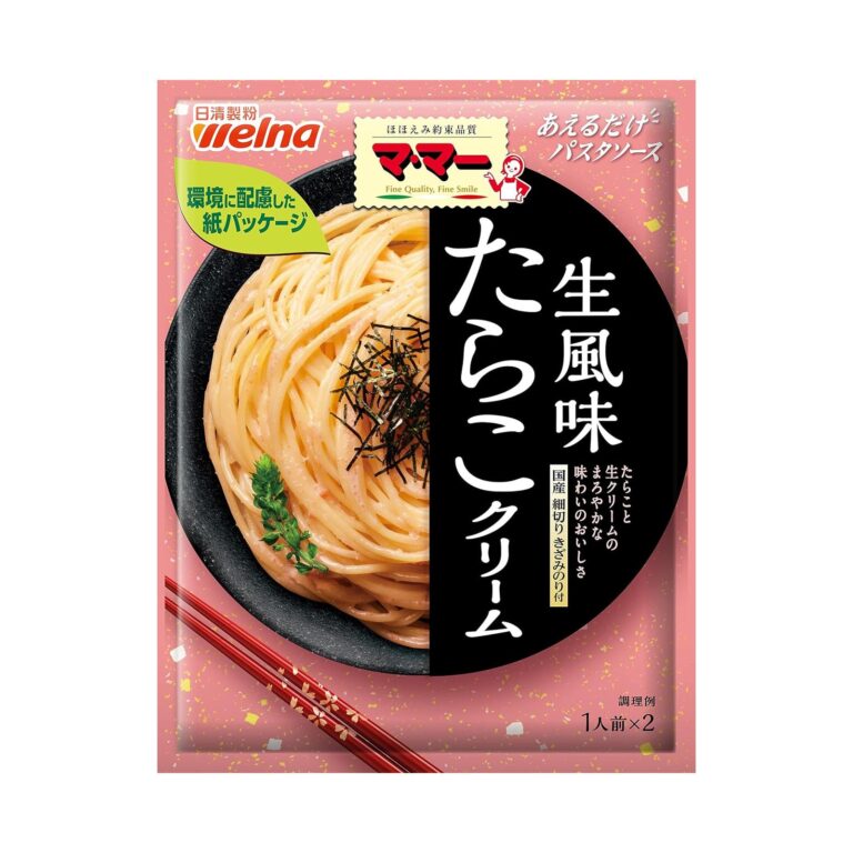 【プライムデー先行セール】【765円（定期便688円）】 マ・マー あえるだけパスタソース 生風味たらこクリーム 1人前×2袋×5個