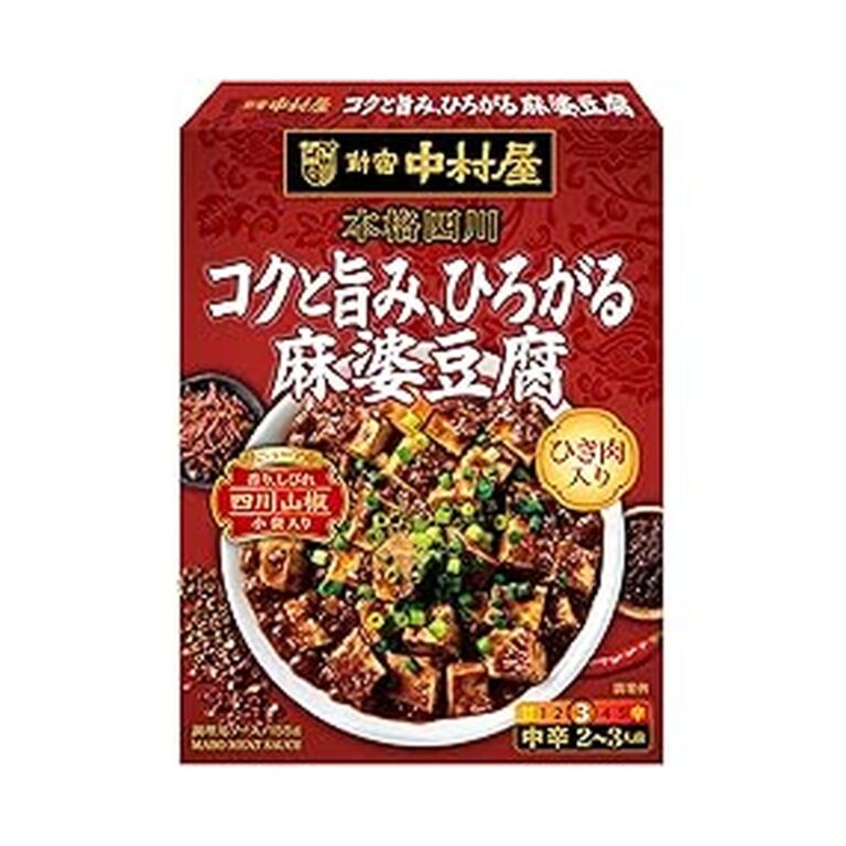 【本日最終日】【プライムデー】【42%OFF】【873円】 新宿中村屋 本格四川 コクと旨み、ひろがる麻婆豆腐 2~3人前×5個