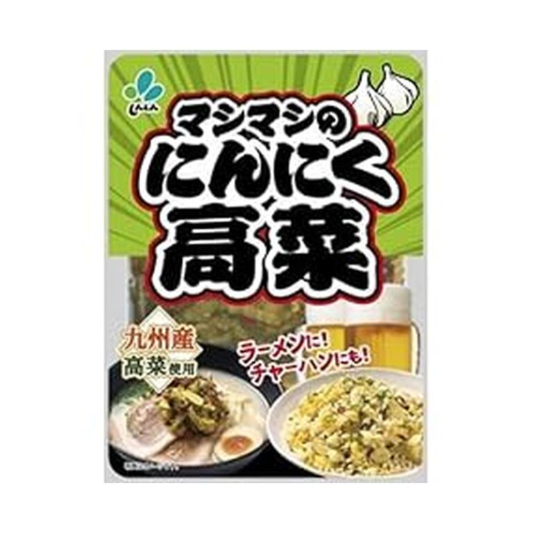 【44%OFF】【1,299円】 新進 マシマシのにんにく高菜 80g×10袋