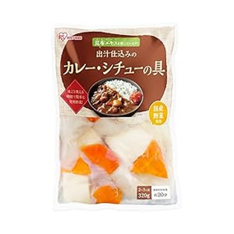 【51%OFF】【344円】 アイリスオーヤマ 下茹で野菜 カレー・シチューの具 320g