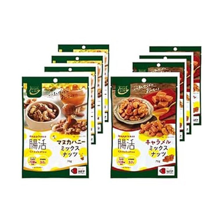 【34%OFF+20%OFF】【1,314円】 からだシフト腸活菓子 ミックスナッツセット 2種×4 計8個