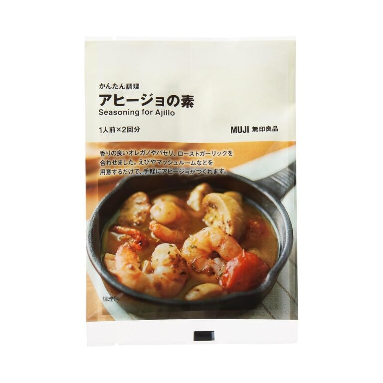 【72%OFF】【150円】 無印良品 かんたん調理 アヒージョの素 1人前×2回分