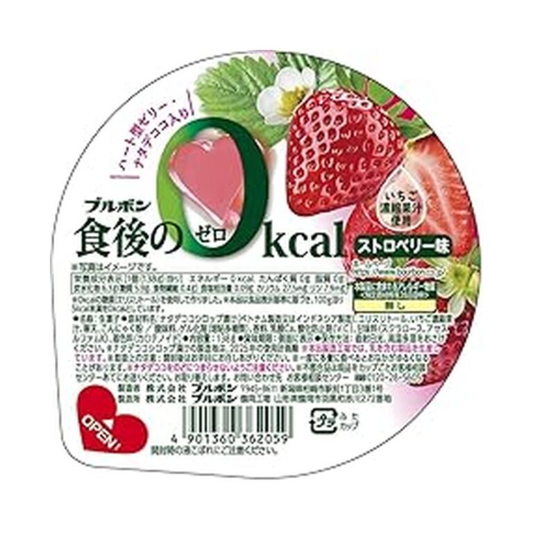 【値下げ】【76円】 ブルボン 食後の0kcal ストロベリー味 138g