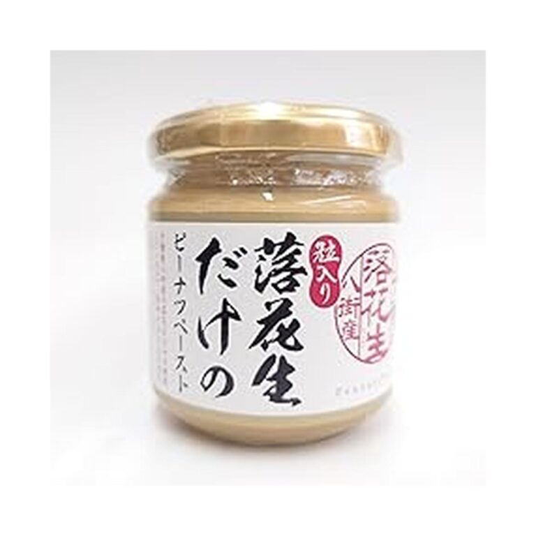 【45%OFF】【676円】 ナカダイ 落花生だけのピーナツペースト(粒入り) 160g