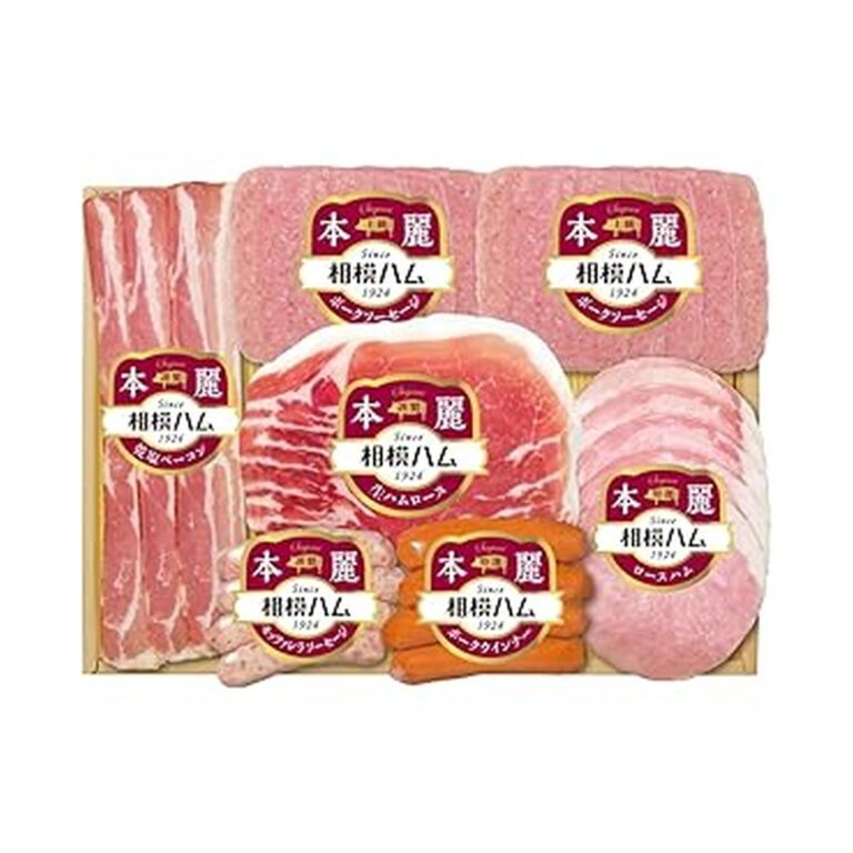 【50%OFF】【訳あり】【2,430円】 相模ハム 本麗バラエティギフト ロース ウインナー ソーセージ 【送料無料】