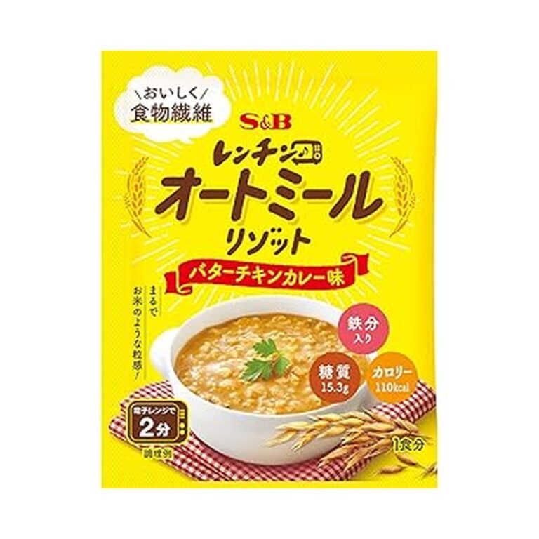 【アウトレット】【88円】 エスビー食品 レンチン♪オートミールリゾット バターチキンカレー味 29.1g