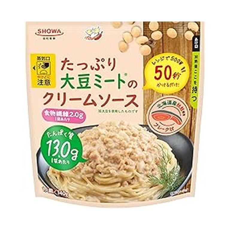 【アウトレット】【638円】 昭和産業 たっぷり大豆ミートのクリームソース レンジ化対応 140g×7個