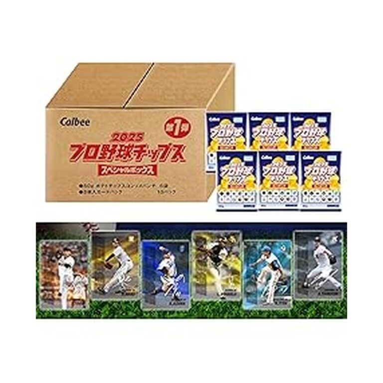 【値下げ】【61%OFF】【1,690円】 カルビー 2025 プロ野球チップス スペシャルボックス 第1弾 360g まとめ買い カード80枚