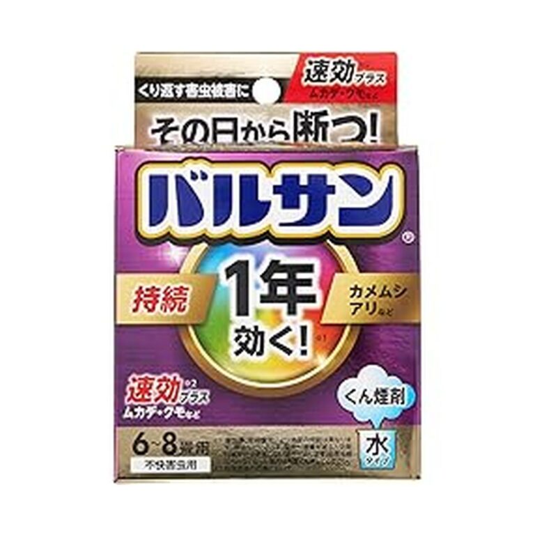 【41%OFF】【1,345円】 バルサン 1年効く！ くん煙剤 水タイプ 水6-8畳用