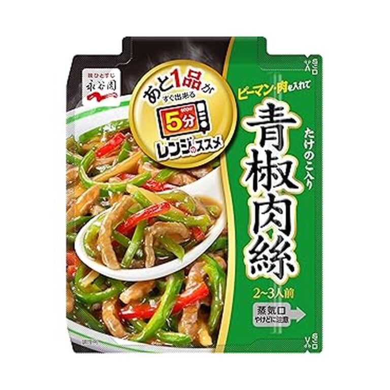 【48%OFF】【151円】 永谷園 レンジのススメ 青椒肉絲 2～3人前