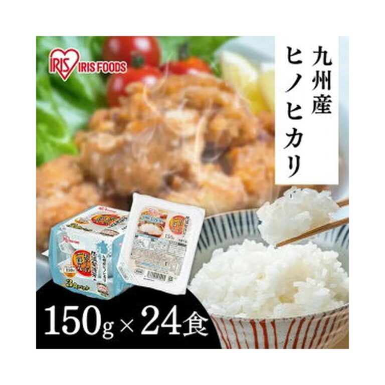 【訳あり】【本日4倍】【2,380円】 アイリスオーヤマ パックご飯 九州産 ヒノヒカリ 150g×24食 【送料無料】