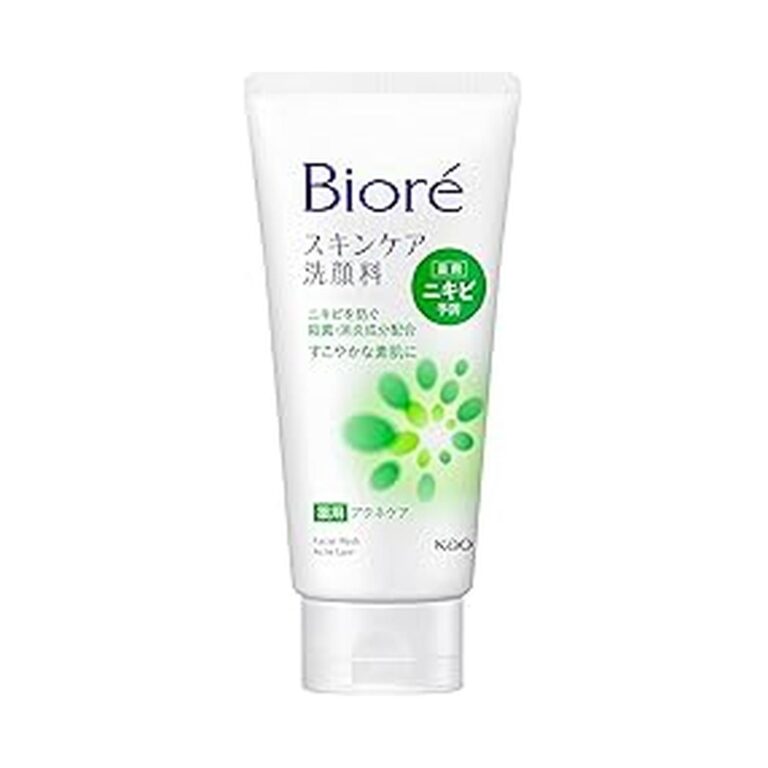 【53%OFF】【218円】 ビオレ スキンケア洗顔料 薬用アクネケア 130g