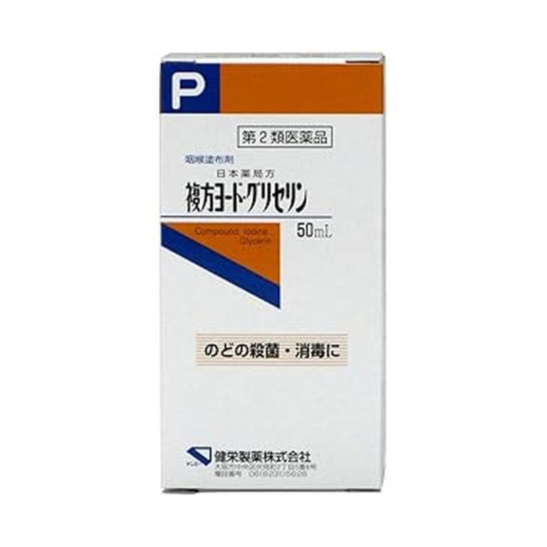 【49%OFF】【233円】 健栄製薬 第2類医薬品 のどの殺菌・消毒 複方ヨード・グリセリンP ケンエー 50mL
