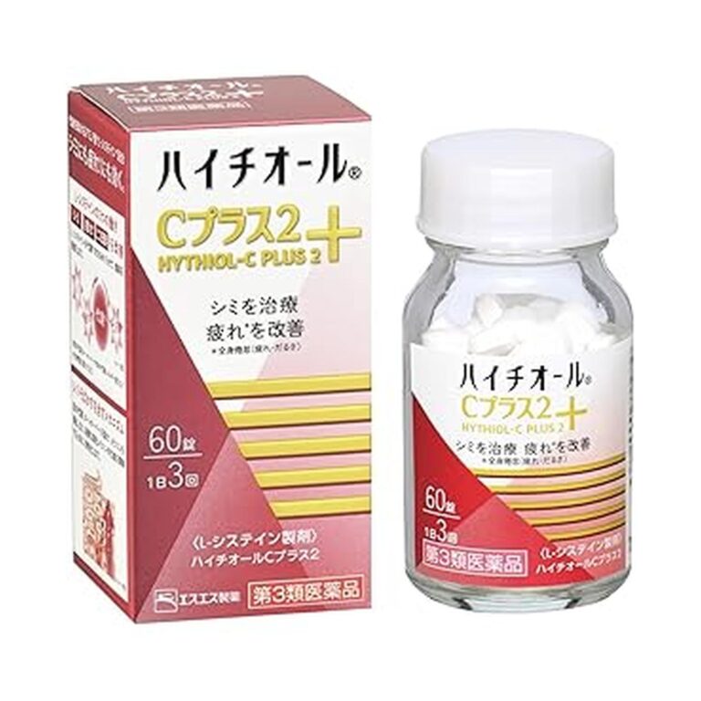 【本日最終日】【スマイルSale】【48%OFF】【773円】 エスエス製薬 第3類医薬品 シミ 疲れ だるさ 二日酔に ハイチオールCプラス2 60錠