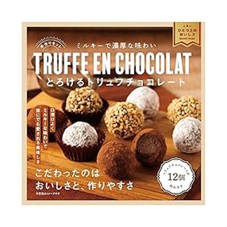 【47%OFF】【450円】 ブルーオーシャン 美味しすぎるキット トリュフチョコレート 112g