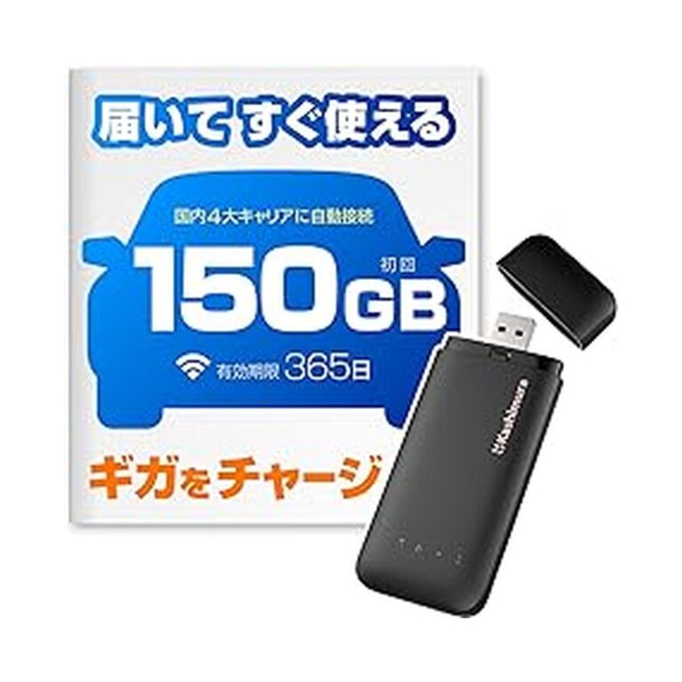 【40%OFF】【11,980円】 カシムラ 極ラクWiFi 初期登録不要で届いてすぐに使える USBスティック型Wi-Fiルーター クラウドSIM 4G 初回ギガ150GB付き 有効期限365日 【送料無料】