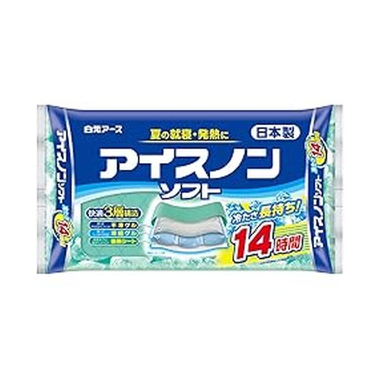 【41%OFF】【909円】 アース製薬 アイスノン ソフト保冷枕