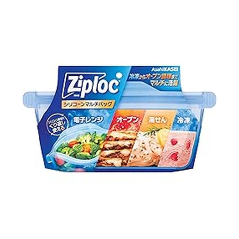 【本日最終日】【スマイルSale】【56%OFF】【1,191円】 ジップロック 電子レンジ 湯せん オーブン調理 冷凍保存 食洗器 時短料理 シリコーンマルチバッグ