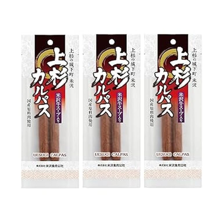 【46%OFF】【496円】 上杉カルパス(米沢牛スープ入り) 43g×3個