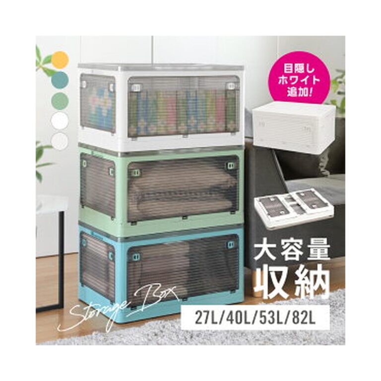 【37%OFF+84%OFF】【3個で1,335円】 京童工房 折り畳み ふた付き キャスター付き 5面開き 収納ボックス 【送料無料】