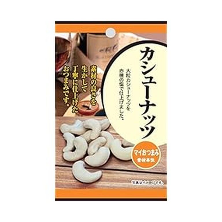 【アウトレット】【930円】 マイおつまみ カシューナッツ 20g×12袋