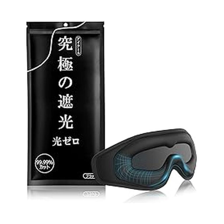 【スマイルSale】【40%OFF+40%OFF】【979円】 オールメディ 睡眠用 遮光率99.99％以上 圧迫感なし 安眠アイマスク