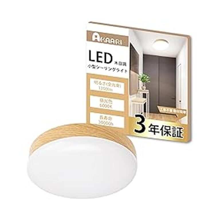【50%OFF】【999円】 AKAARI 4～6畳 1350lm 6000K 木目調 LEDシーリングライト