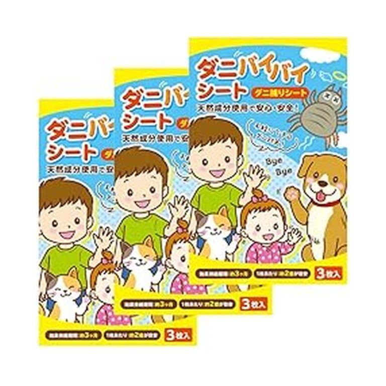 【スマイルSale】【50%OFF】【605円】 イチネンネット ダニバイバイシート 3か月持続 3枚入